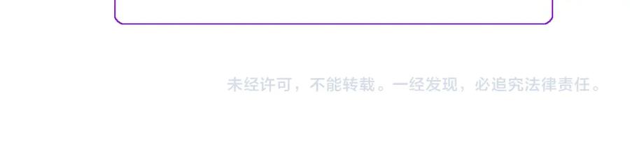 第36话 我是特别的吗？175
