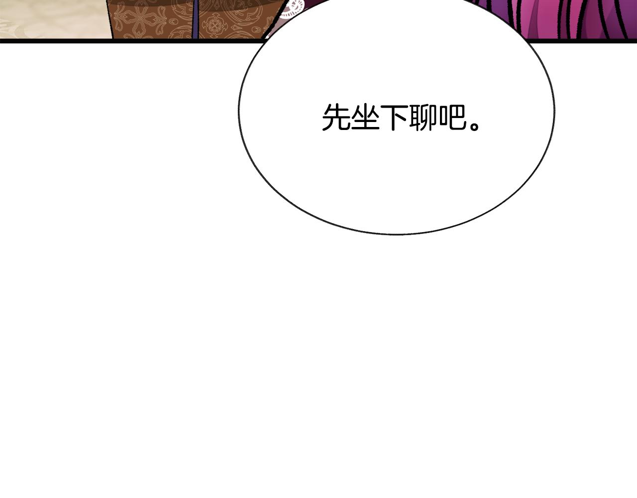 第89话 好婆婆90