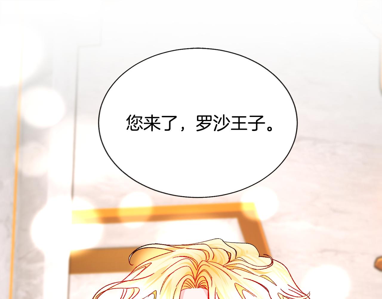 第75话 梦里的女子192