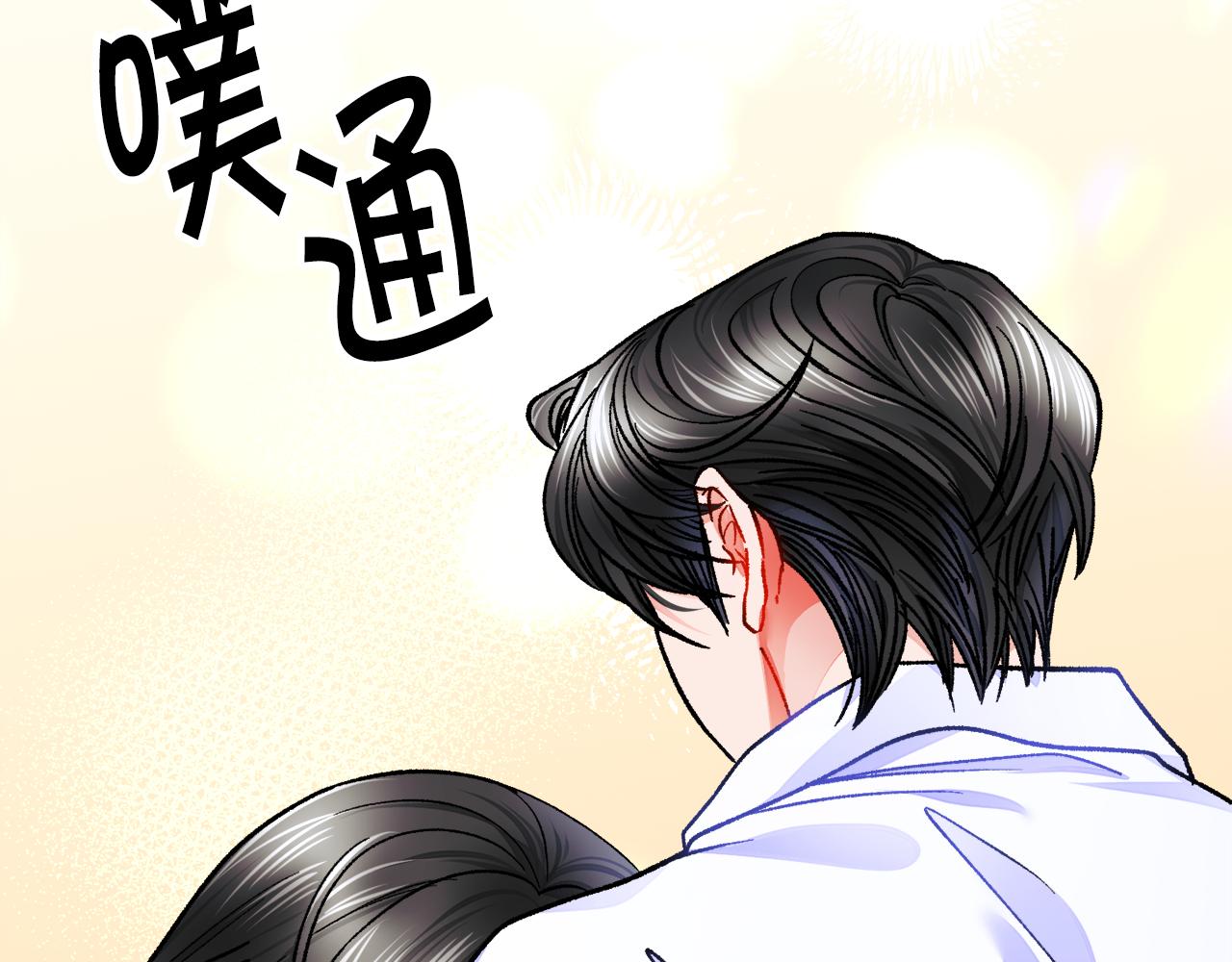 第88话 大声说喜欢115