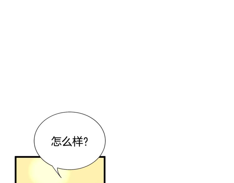 第52话 清理其他男人26