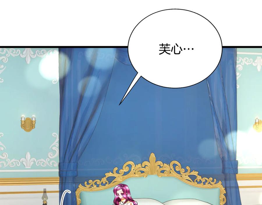 第61话 探望夏诺15