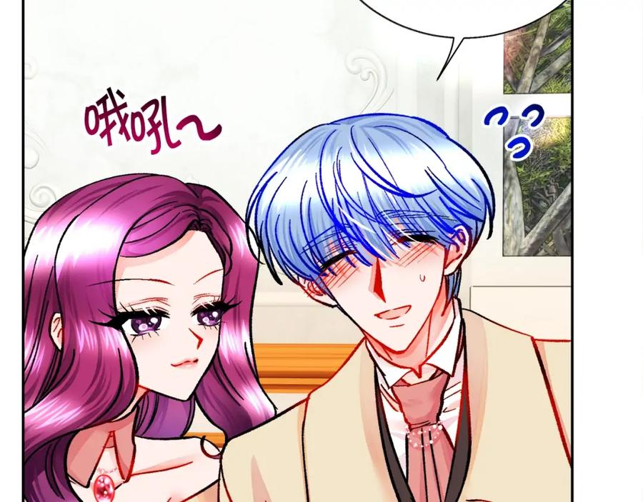 第21话 一吻定情94