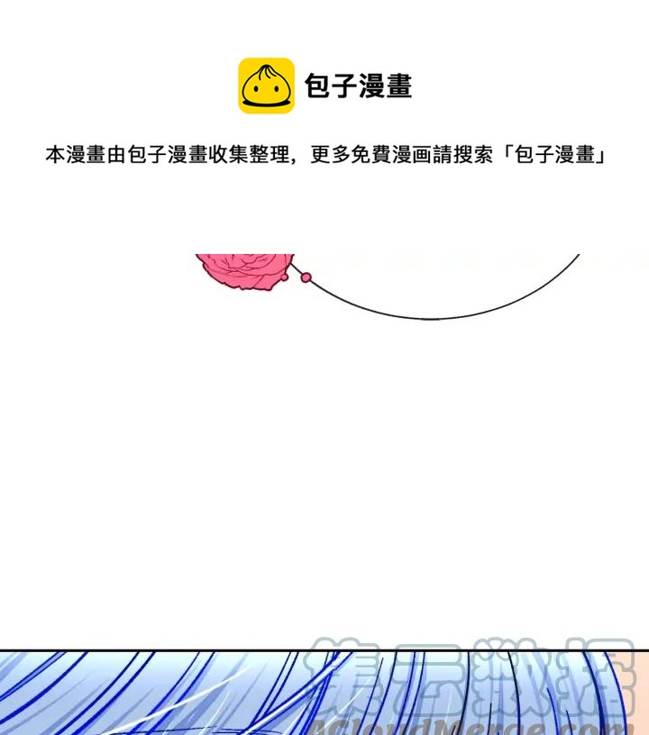 第16话 我会挡在你身前100