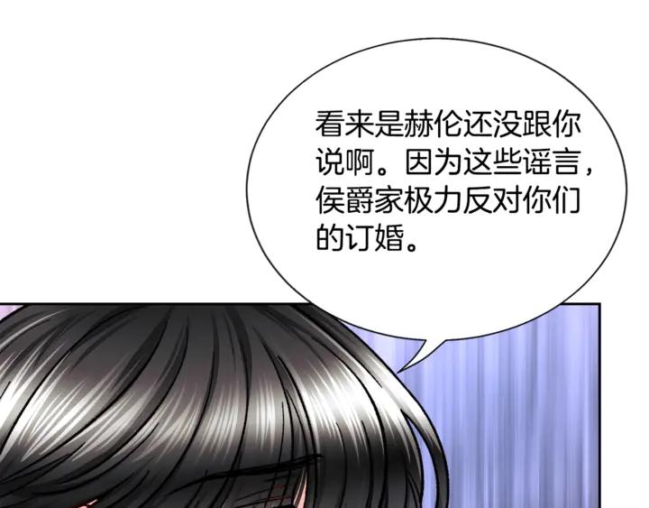 第17话 皇子口嫌体正直62