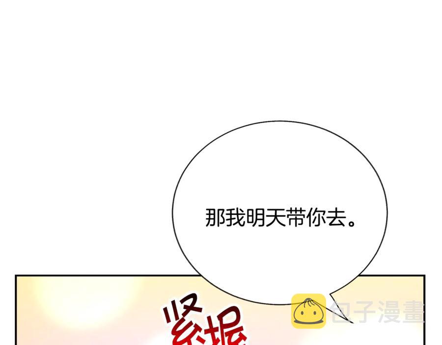 第38话 不想失去145