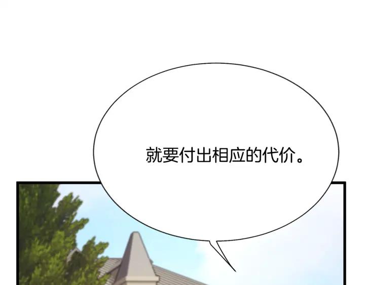 第96话 送邀请函109