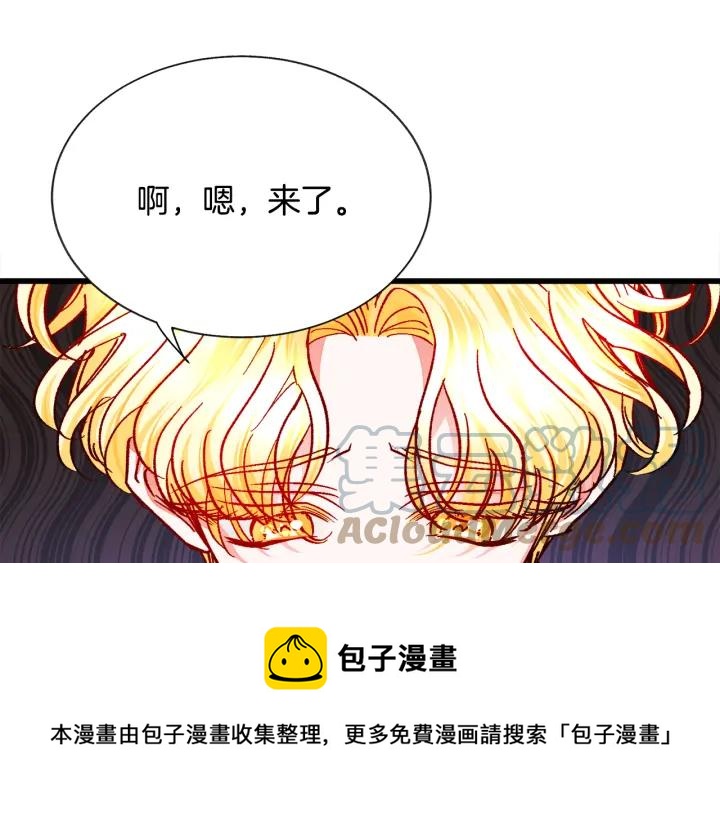 第96话 送邀请函24