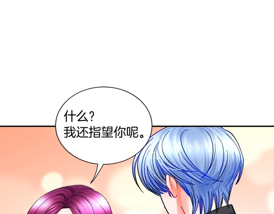 第41话 关于我的另一个世界81
