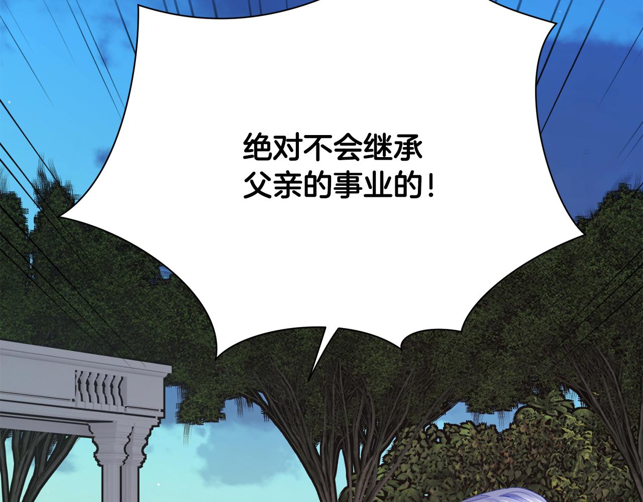 第79话 原来的你55