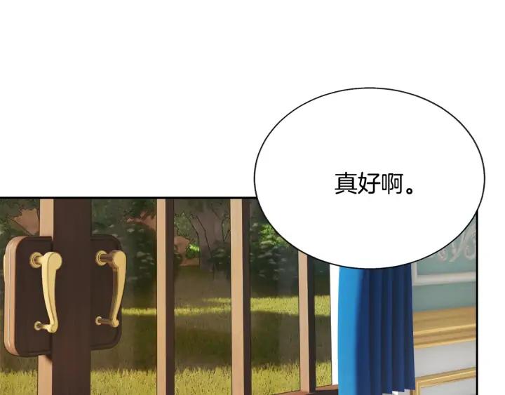 第16话 我会挡在你身前35