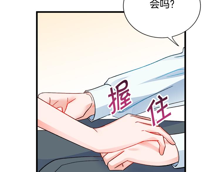 第58话 苏醒141