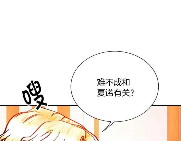 第18话 拷问62