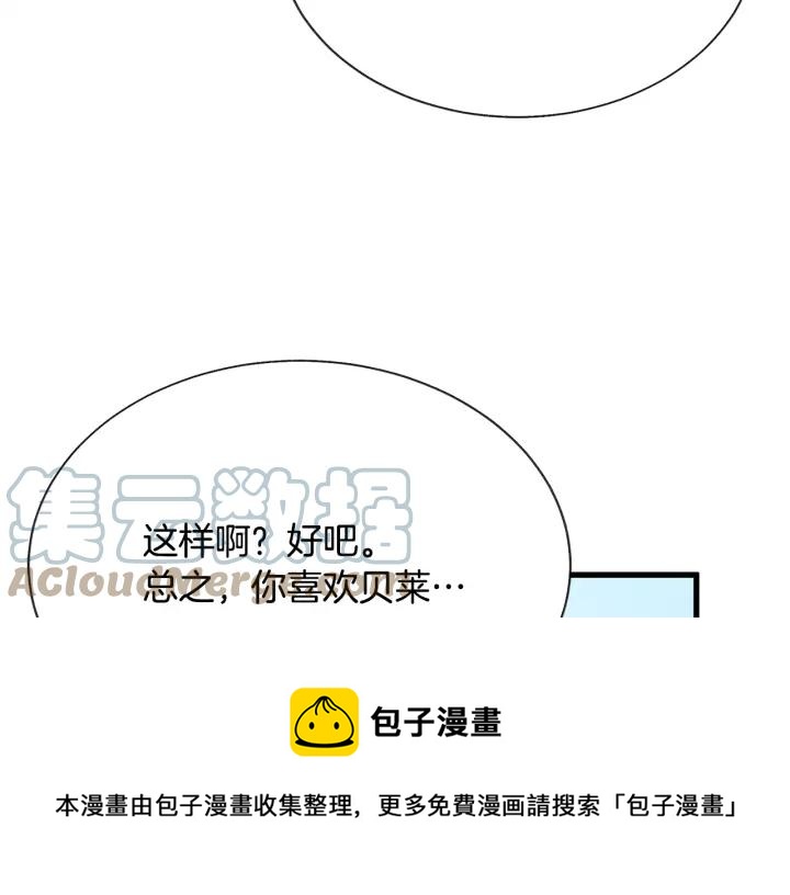 第97话 态度转变148