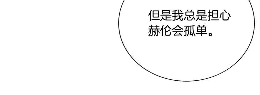 第39话 见家长125