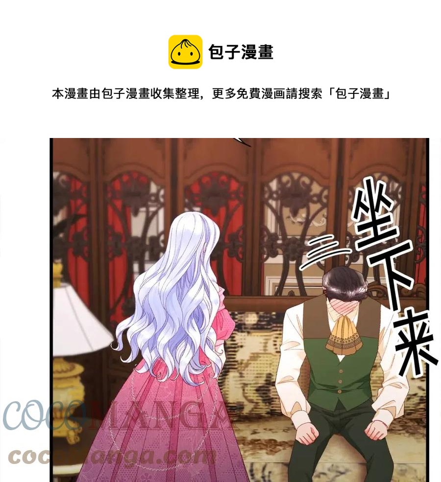 第104话 交往申请96