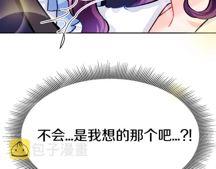 第4话 名场面预警156