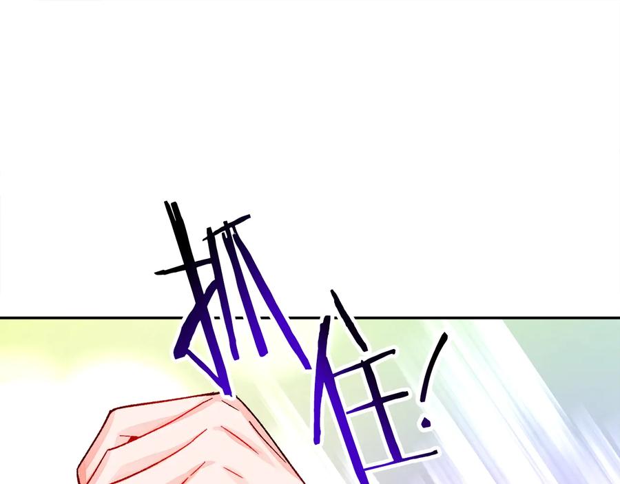 第31话 你们是相爱的吗？81