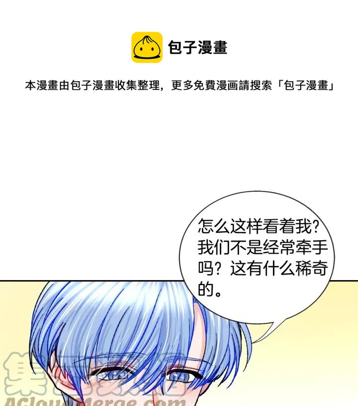 第10话 第一次牵手40