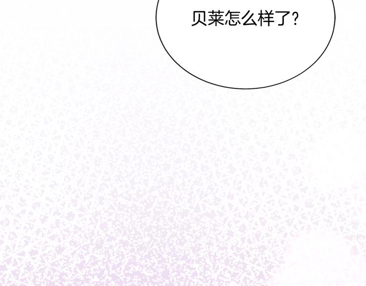 第58话 苏醒124