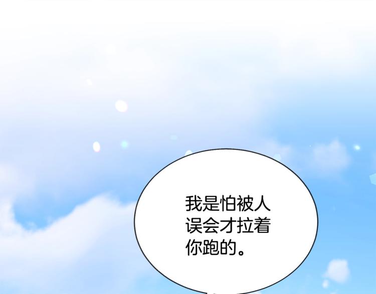第49话 好像小狗勾17