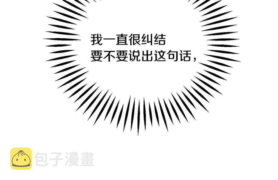 第61话 探望夏诺163