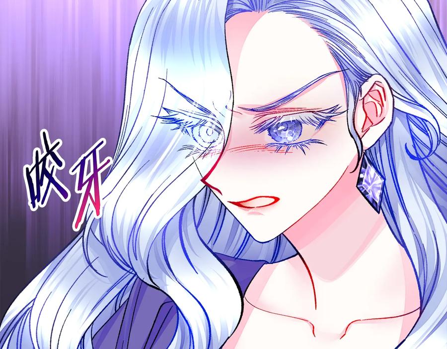 第36话 我是特别的吗？170