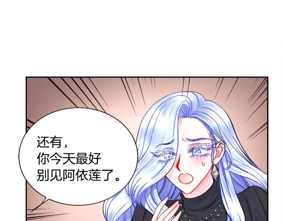 第40话 祭日118