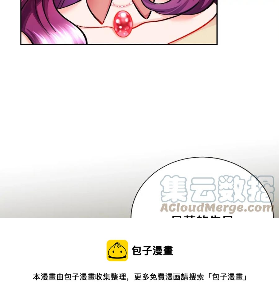 第21话 一吻定情112