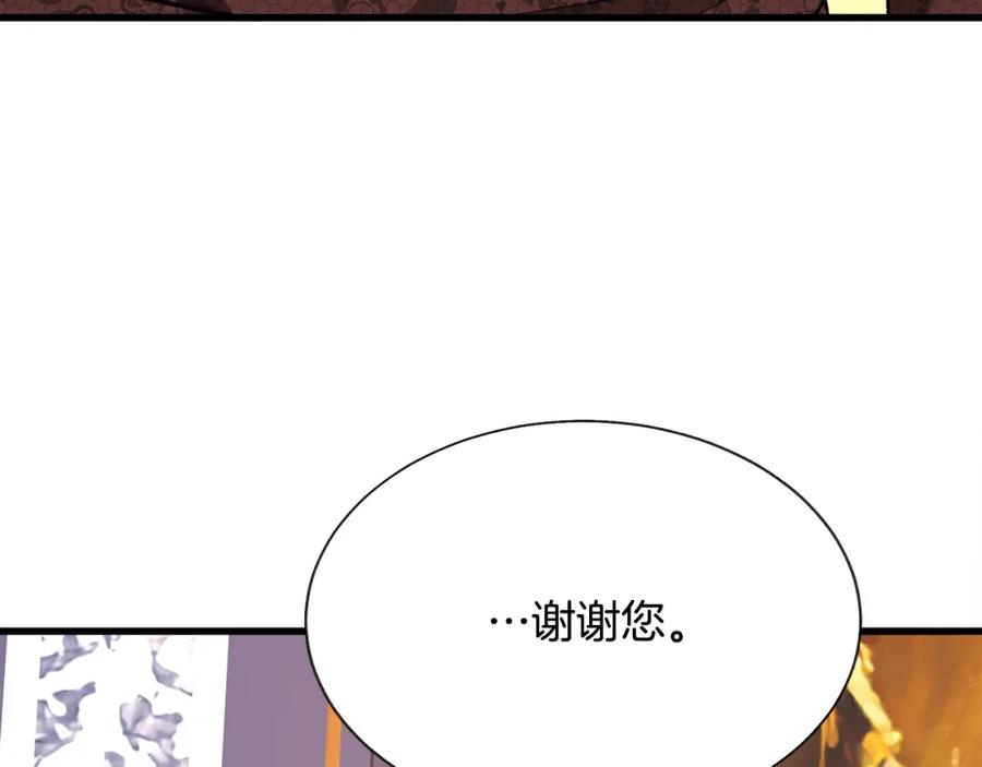 第94话 相亲相爱86