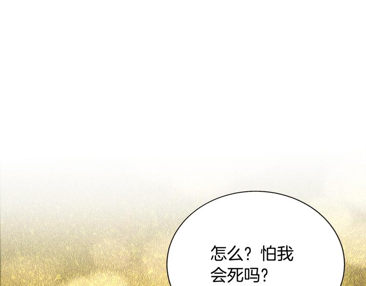 第57话 一起跳24