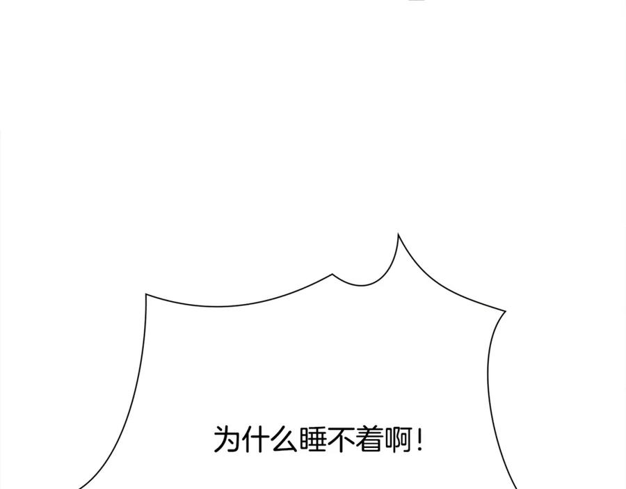 第99话 婚礼前一天143