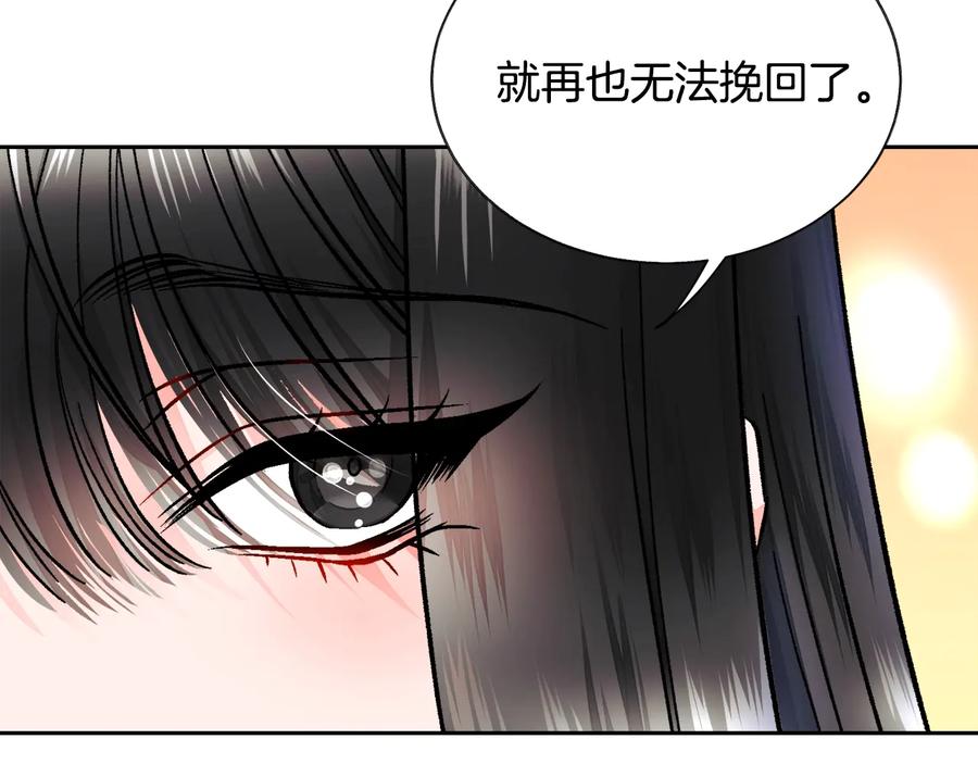 第27话 无中生友85
