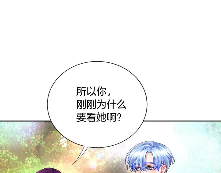 第8话 奶狗王子？101