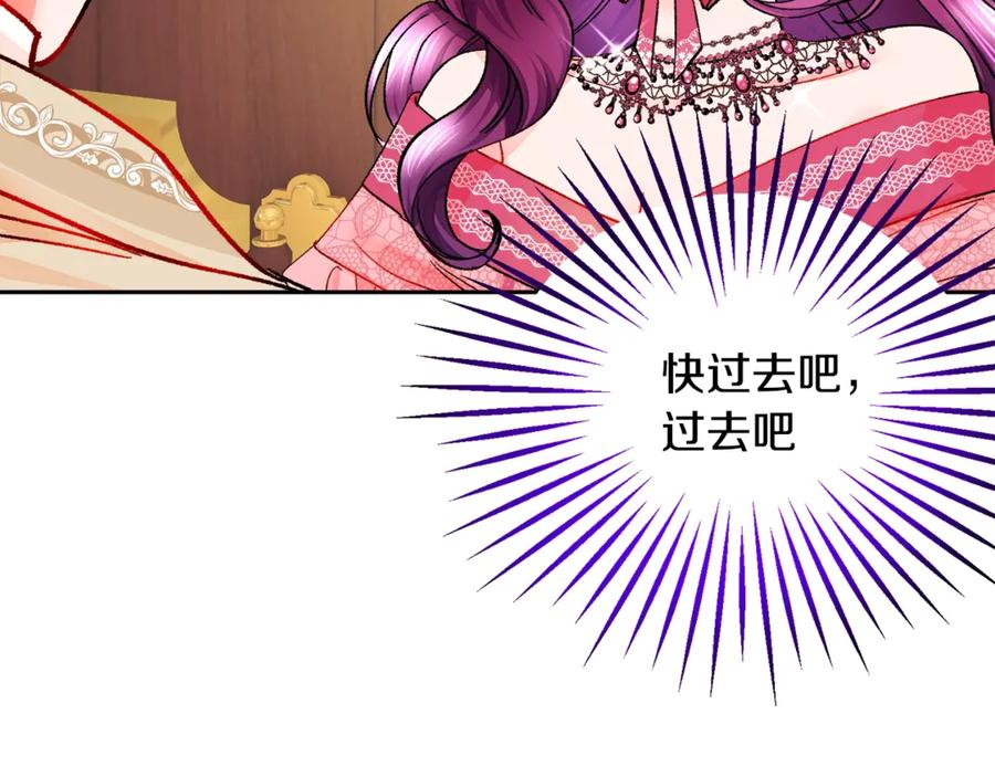 第39话 见家长9