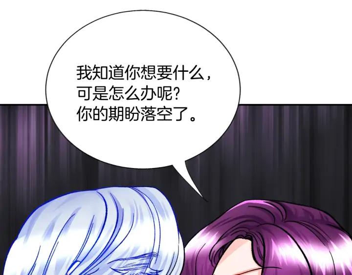 第15话 哭出来吧105