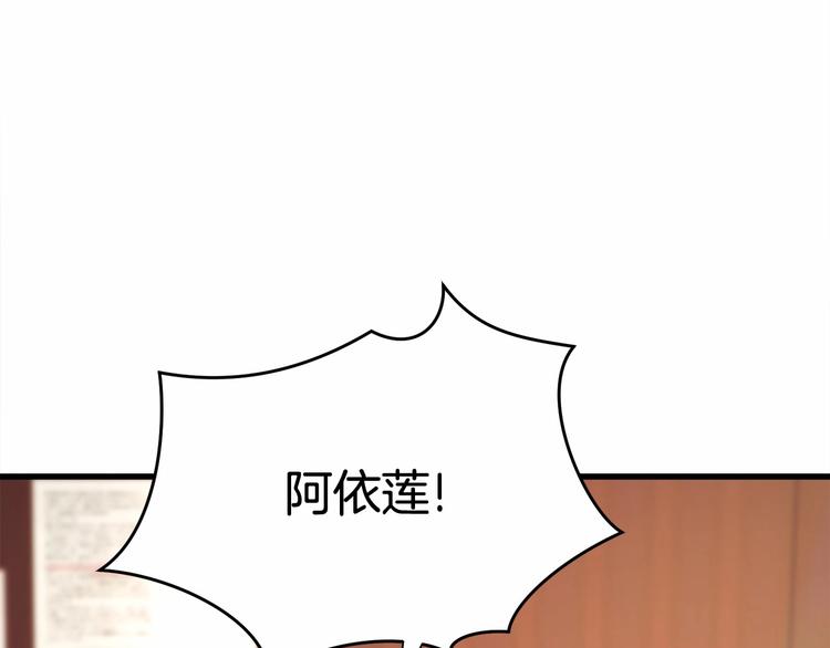 第53话 关于吻技81