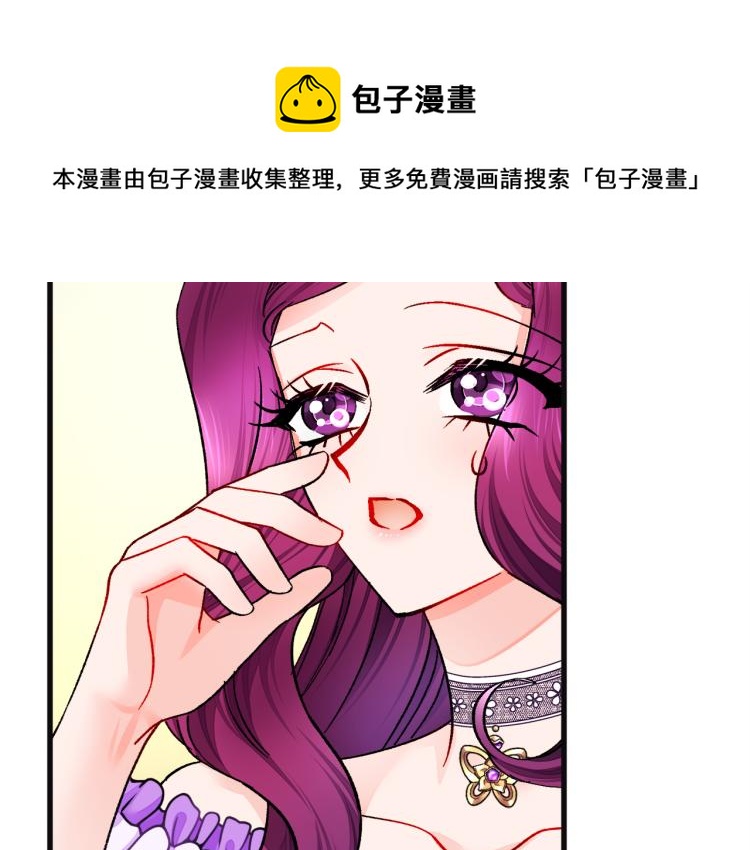 第70话 公爵的纠缠146