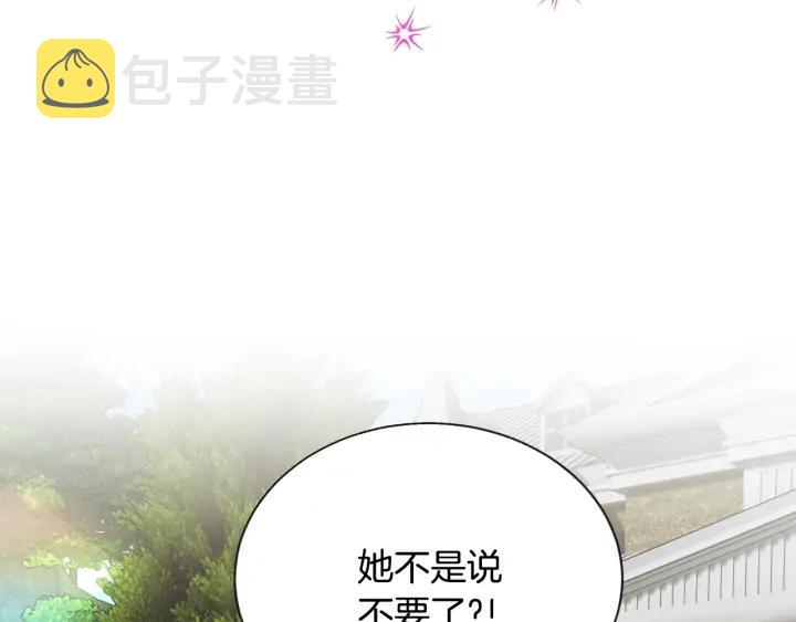 第10话 第一次牵手151