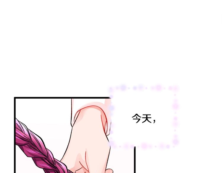 第54话 送你的礼物86