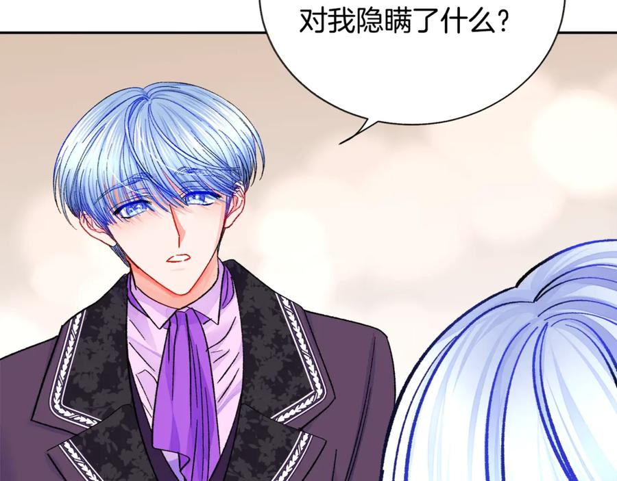 第37话 好久不见，赫伦107