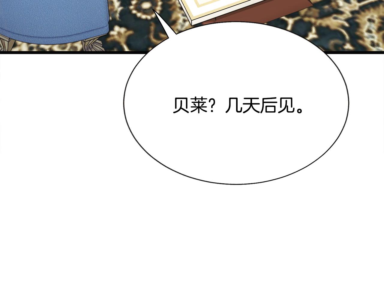第89话 好婆婆154