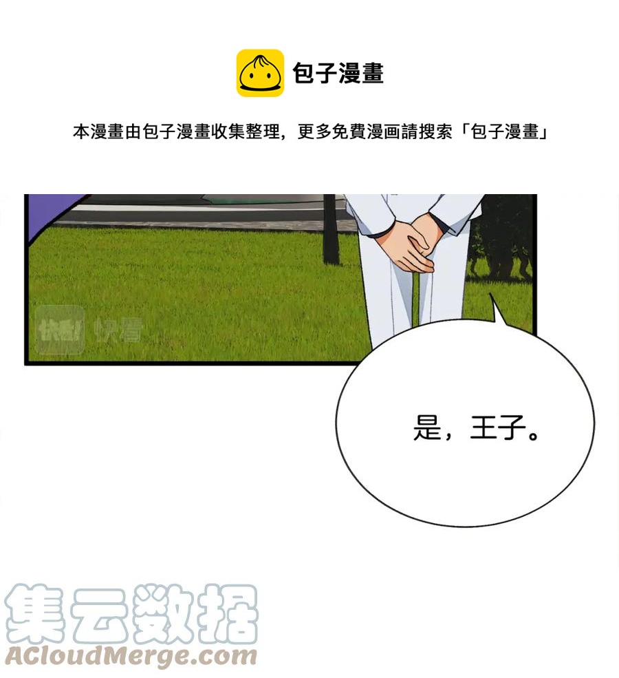 第95话 许久未见136