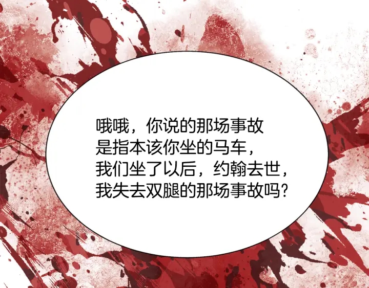 第64话 面对面交谈70