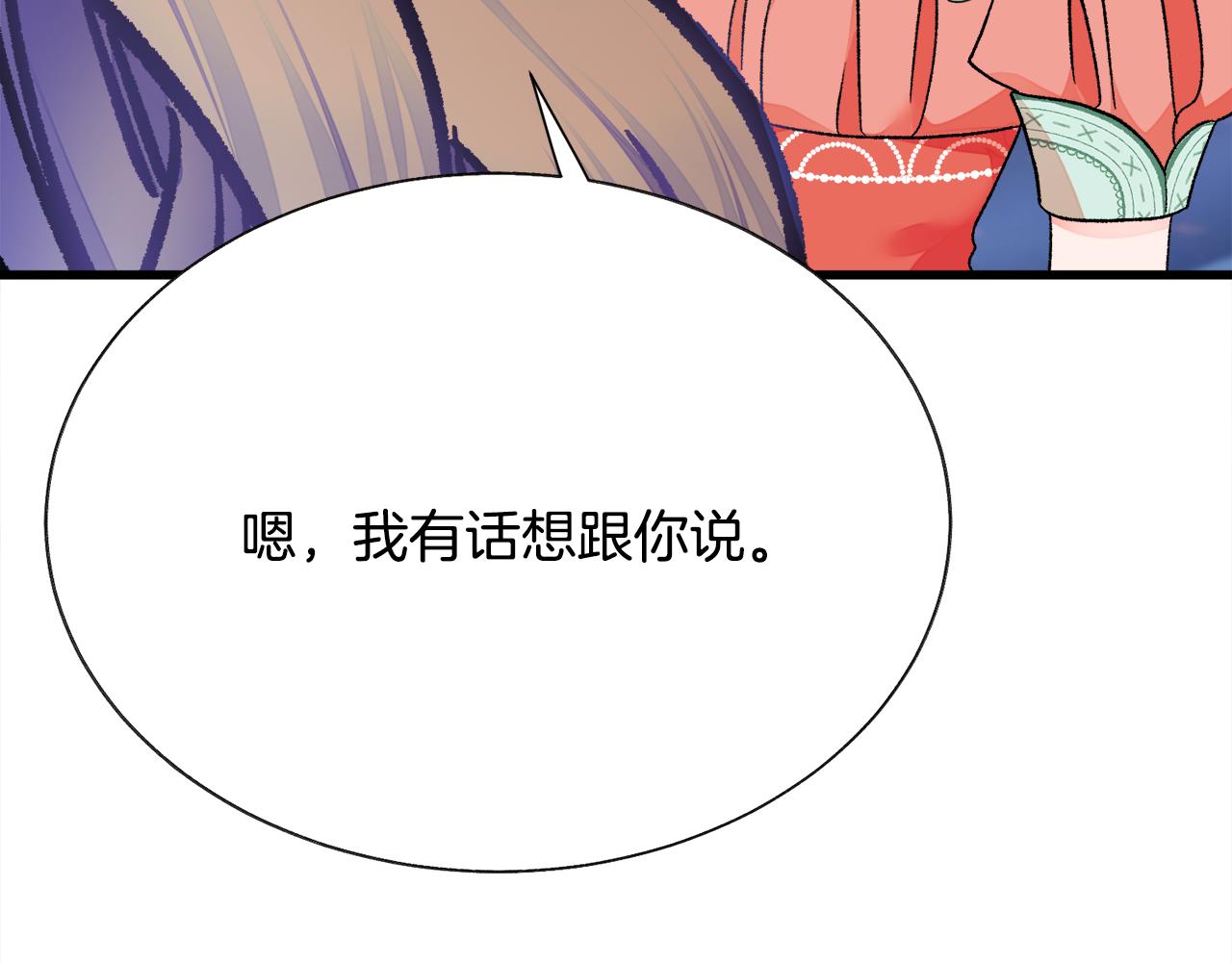 第75话 梦里的女子115