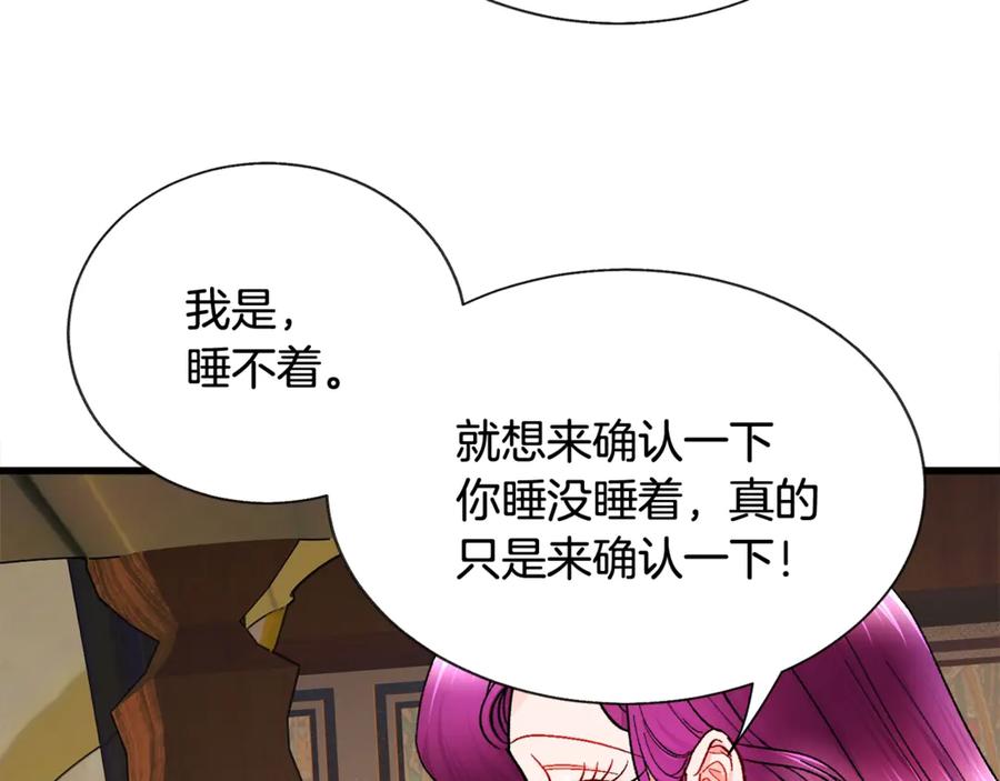 第46话 光想想就很幸福63