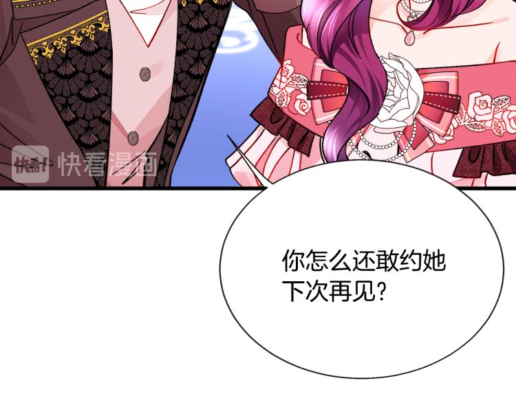 第69话 见到真公主54