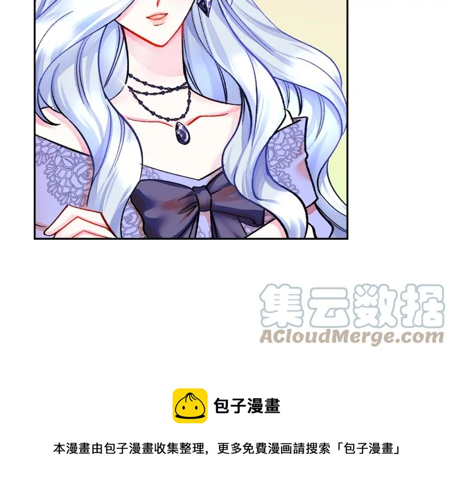 第22话 耍心机谁不会？100