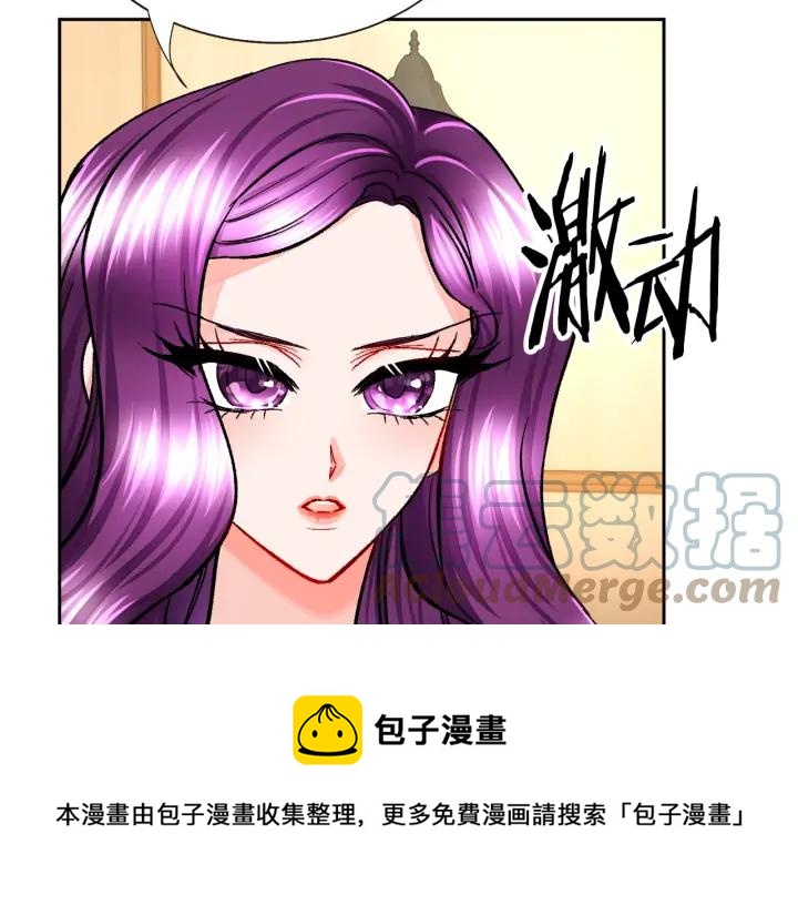 第12话 全世界都想和我订婚80
