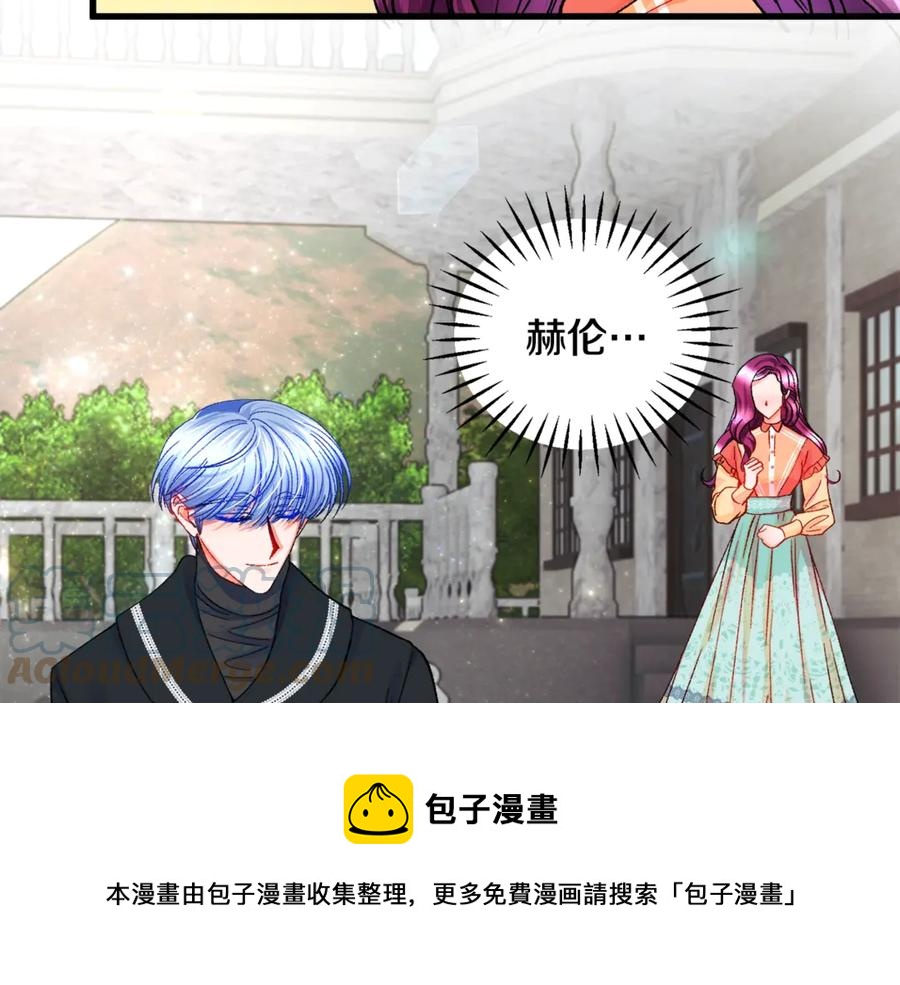 第42话 你只对谁温柔？64